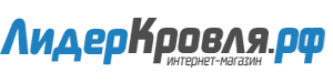 Лидер Кровля